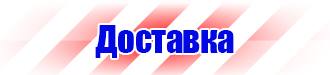 Журнал учета инструктажей по охране труда и технике безопасности в Нижнем Новгороде купить vektorb.ru