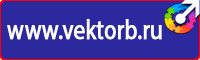Журнал инструктажей по охране труда и технике безопасности лифтеров в Нижнем Новгороде купить vektorb.ru