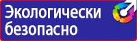 Дорожные знак стоянка запрещена со стрелкой в Нижнем Новгороде купить vektorb.ru