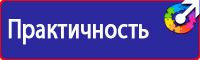Информационный стенд уголок потребителя купить в Нижнем Новгороде