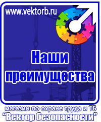 Информационный стенд уголок потребителя в Нижнем Новгороде