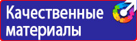 Дорожные знаки красный крест на синем фоне в Нижнем Новгороде