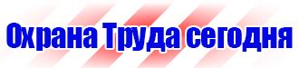 Дорожный знак стрелка на синем фоне 4 2 1 в Нижнем Новгороде vektorb.ru