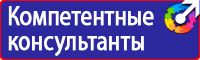 Дорожный знак стрелка на синем фоне купить в Нижнем Новгороде