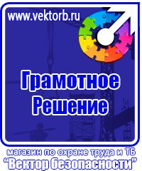 Настольная перекидная информационная система на 10 панелей в Нижнем Новгороде купить vektorb.ru