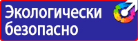 Информационные щиты на стройке купить в Нижнем Новгороде