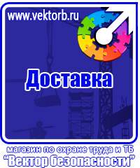 Информационные щиты стройплощадки купить в Нижнем Новгороде