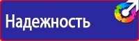 Журнал учета мероприятий по охране труда в Нижнем Новгороде