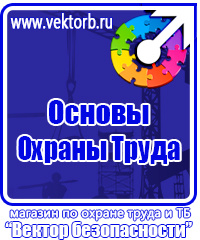 Маркировка трубопроводов медицинских газов в Нижнем Новгороде купить vektorb.ru