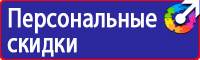 Удостоверения по охране труда печать в Нижнем Новгороде