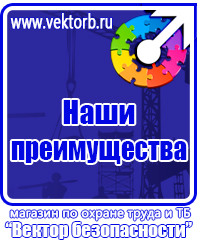 Необходимые журналы по охране труда на предприятии в Нижнем Новгороде