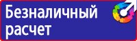 Информационные знаки в Нижнем Новгороде