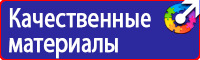 Щит пожарный металлический открытый комплект в Нижнем Новгороде