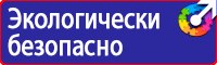 Указательные таблички газопровода в Нижнем Новгороде