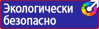 Дорожный знак остановка автобуса двусторонний в Нижнем Новгороде купить