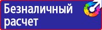 Стенды по безопасности дорожного движения в Нижнем Новгороде