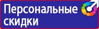 Знаки безопасности ес в Нижнем Новгороде