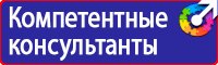 Знаки пожарной безопасности светоотражающие в Нижнем Новгороде купить vektorb.ru