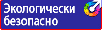 Информационные щиты требования в Нижнем Новгороде