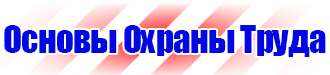 План эвакуации библиотеки в Нижнем Новгороде купить vektorb.ru