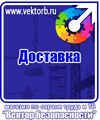 Купить дорожные знаки и ограждения в Нижнем Новгороде купить