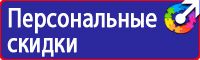 Дорожные знаки для велосипедистов и пешеходов в Нижнем Новгороде