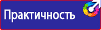 Знаки дорожного движения для пешеходов и велосипедистов в Нижнем Новгороде