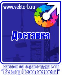 Информационный стенд в строительстве в Нижнем Новгороде