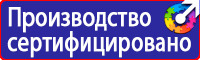Дорожные знаки автобусной остановки в Нижнем Новгороде