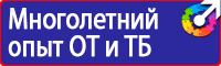 Дорожный знак приоритета кругового движения в Нижнем Новгороде