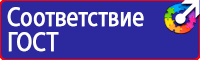 Дорожный знак красный кирпич на белом фоне в Нижнем Новгороде