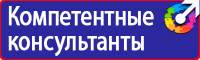 Велосипедные дорожные знаки в Нижнем Новгороде купить