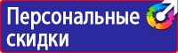 Знаки дорожного движения сервиса в Нижнем Новгороде