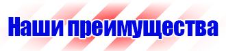 Журнал по технике безопасности на предприятии в Нижнем Новгороде купить vektorb.ru