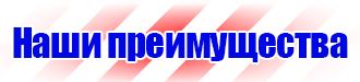 Схемы строповки строительных грузов в Нижнем Новгороде купить vektorb.ru