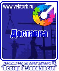 vektorb.ru Плакаты Строительство в Нижнем Новгороде