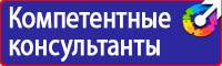 Пдд знаки приоритета и светофор в Нижнем Новгороде