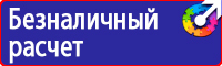 Расположение дорожных знаков на дороге в Нижнем Новгороде