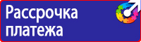 Расположение дорожных знаков на дороге в Нижнем Новгороде