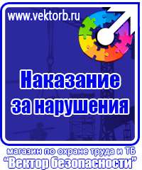 Схема организации движения и ограждения места производства дорожных работ в Нижнем Новгороде