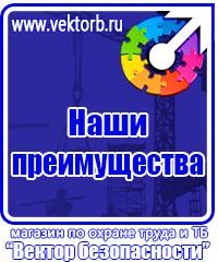 Информационные стенды из пластика купить в Нижнем Новгороде