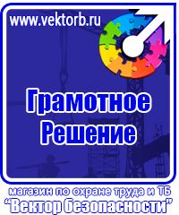 Информационный стенд администрации в Нижнем Новгороде