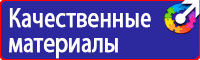 Дорожный знак красный треугольник с восклицательным знаком в Нижнем Новгороде