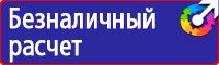 Дорожные знаки восклицательный знак на желтом фоне в Нижнем Новгороде