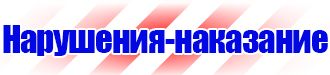 Ограждения дорожные металлические барьерного типа купить в Нижнем Новгороде vektorb.ru