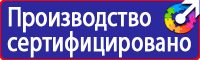 Схемы строповки грузов на предприятии в Нижнем Новгороде