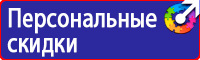 Запрещающие дорожные знаки для велосипедистов в Нижнем Новгороде