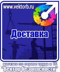 vektorb.ru Паспорт стройки в Нижнем Новгороде