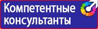 Запрещающие знаки знаки в Нижнем Новгороде
