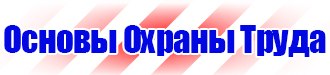 Дорожный знак указатель направления в Нижнем Новгороде